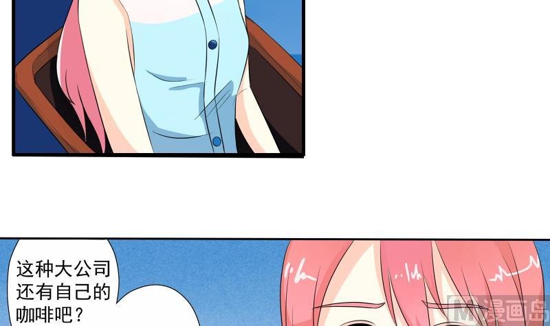 第04话 面试
