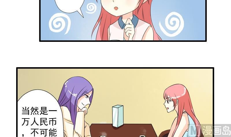 第04话 面试