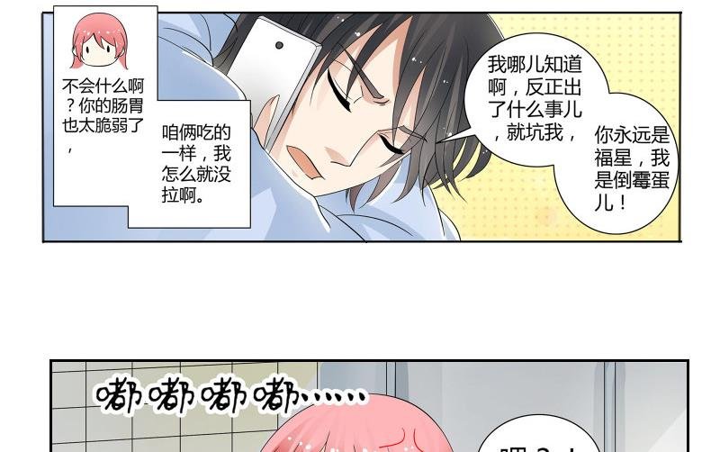 第05话 BM公司
