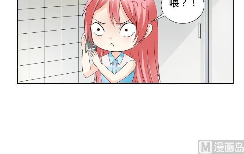 第05话 BM公司
