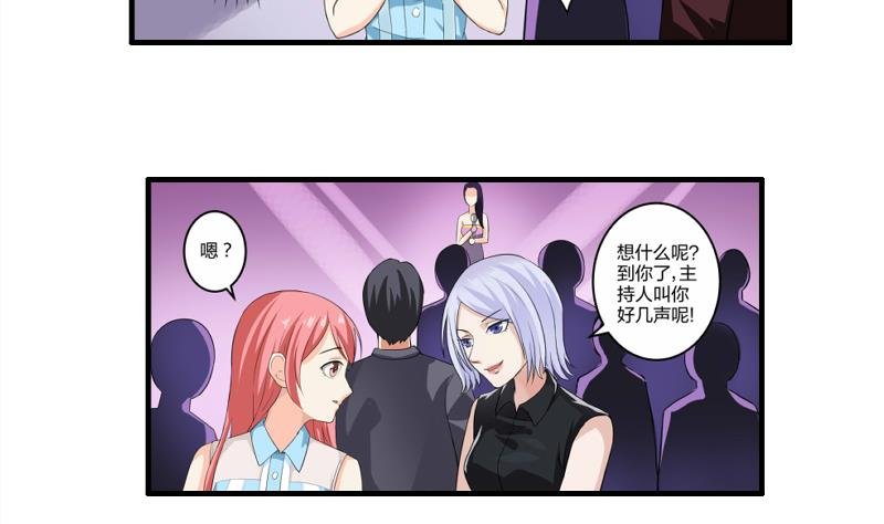 第06话 介绍欢迎会
