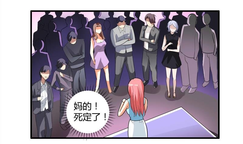 第06话 介绍欢迎会