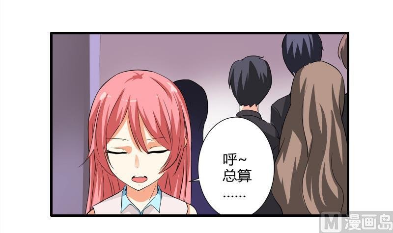 第06话 介绍欢迎会