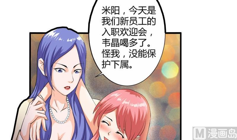 第06话 介绍欢迎会