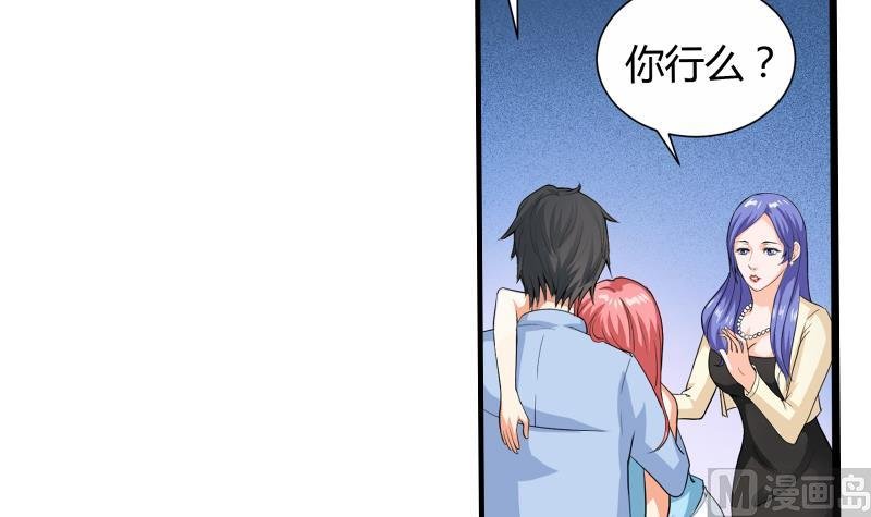 第06话 介绍欢迎会