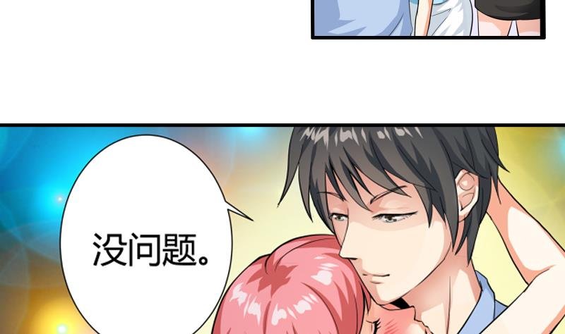 第06话 介绍欢迎会