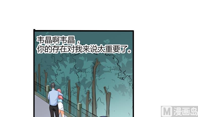 第06话 介绍欢迎会