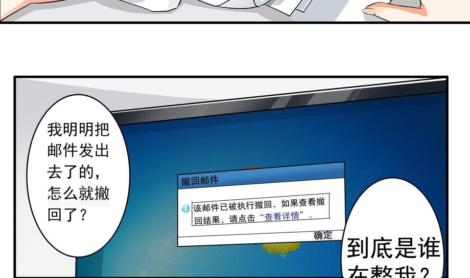 第07话 转折