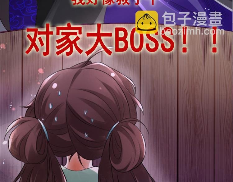 第0话 预告