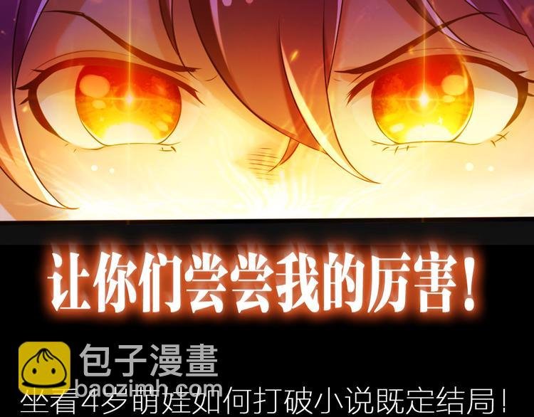 第0话 预告
