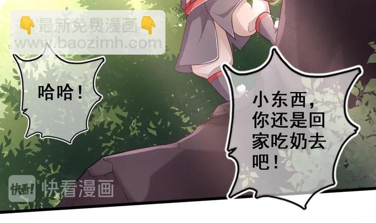 第9话 你是最好的