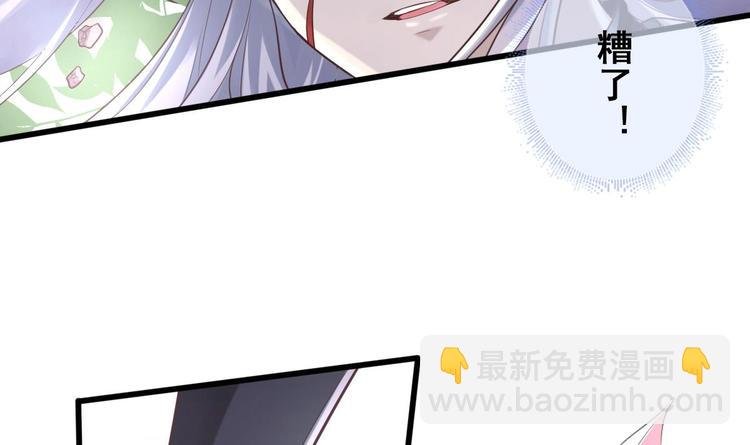 第9话 你是最好的