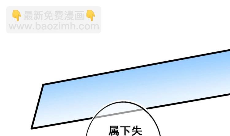 第9话 你是最好的