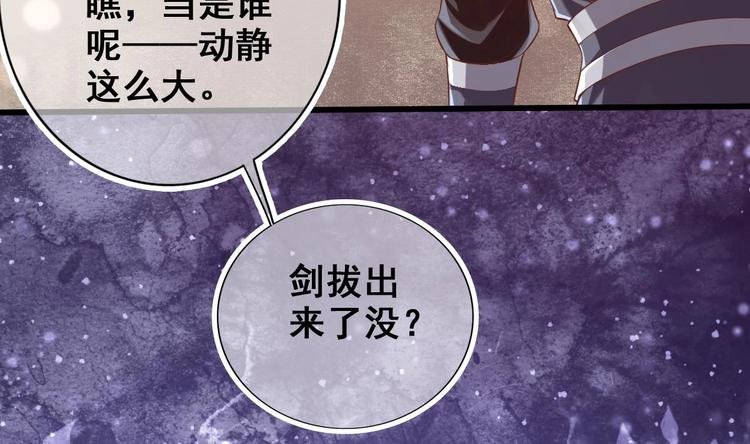 第9话 你是最好的