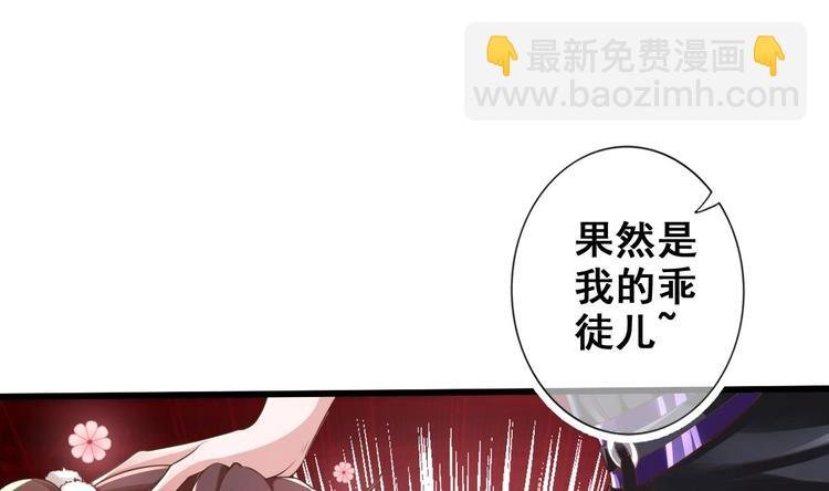第9话 你是最好的