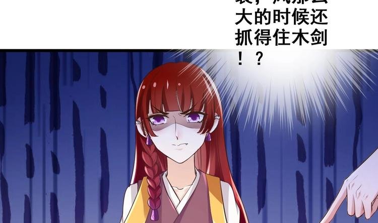 第9话 你是最好的
