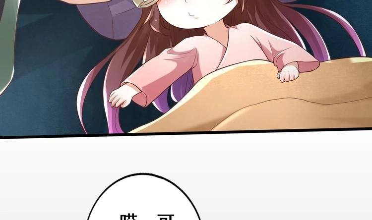 第10话 血夜异变