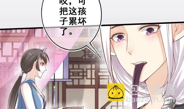 第10话 血夜异变