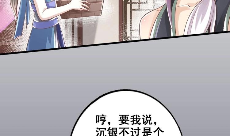 第10话 血夜异变