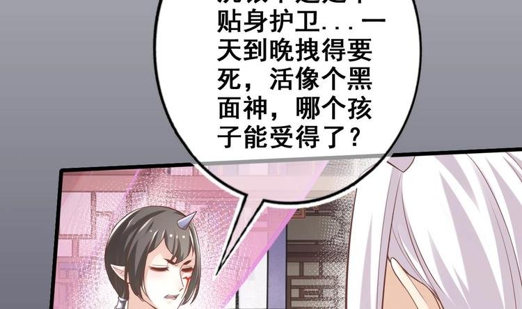 第10话 血夜异变