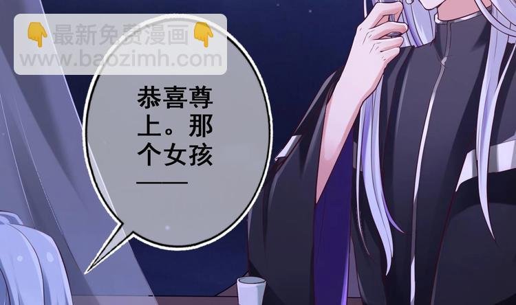 第10话 血夜异变