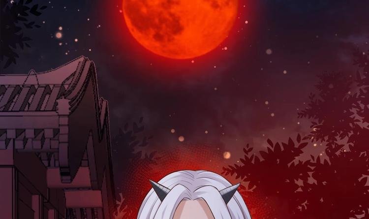 第10话 血夜异变