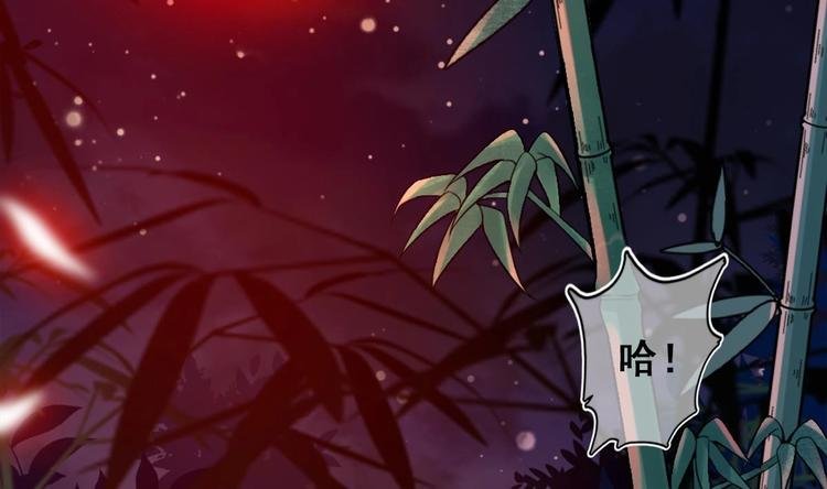 第10话 血夜异变