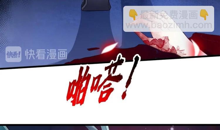 第10话 血夜异变
