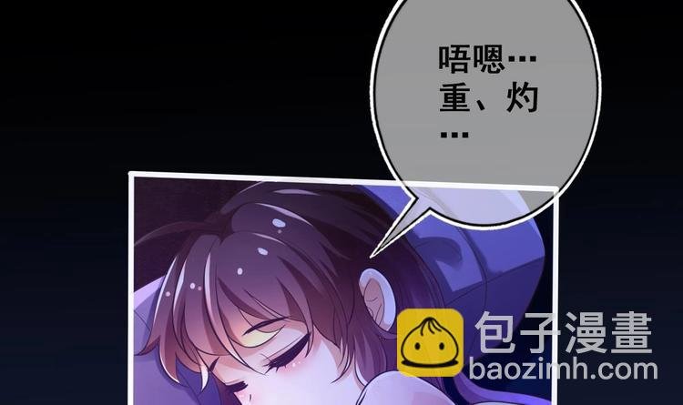 第10话 血夜异变