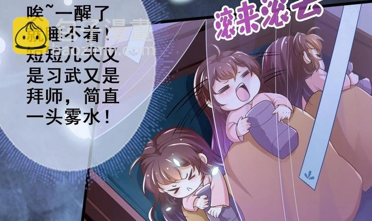 第11话 避免死亡结局！