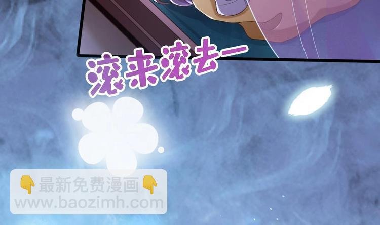 第11话 避免死亡结局！