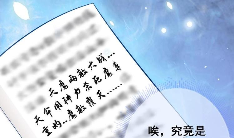 第11话 避免死亡结局！