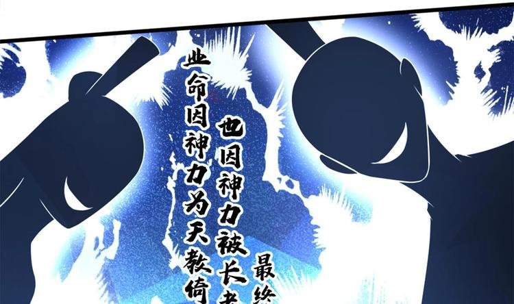 第11话 避免死亡结局！