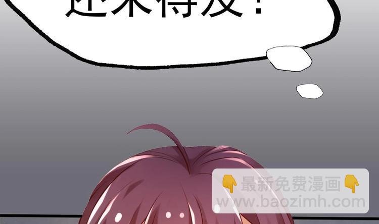 第11话 避免死亡结局！