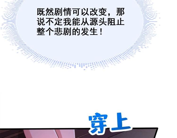 第11话 避免死亡结局！