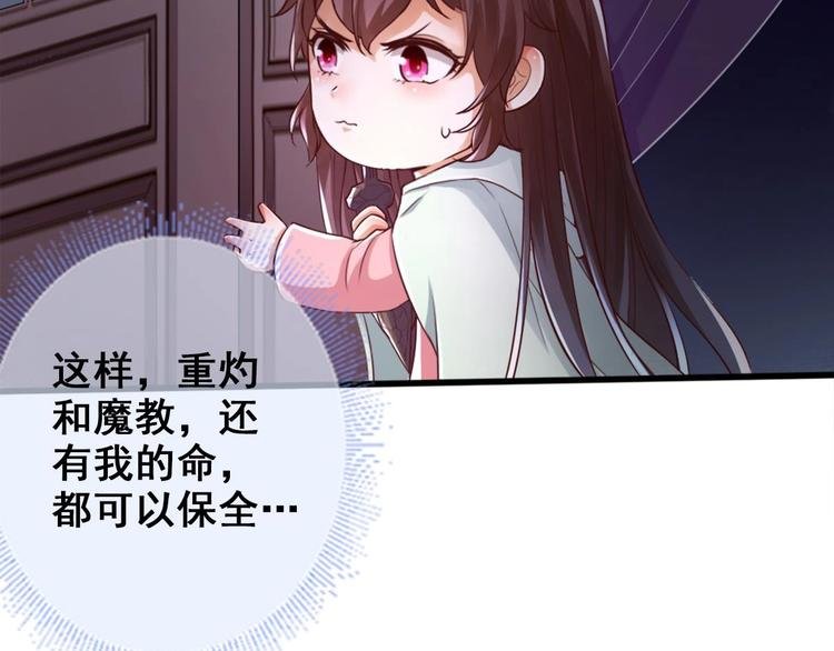 第11话 避免死亡结局！