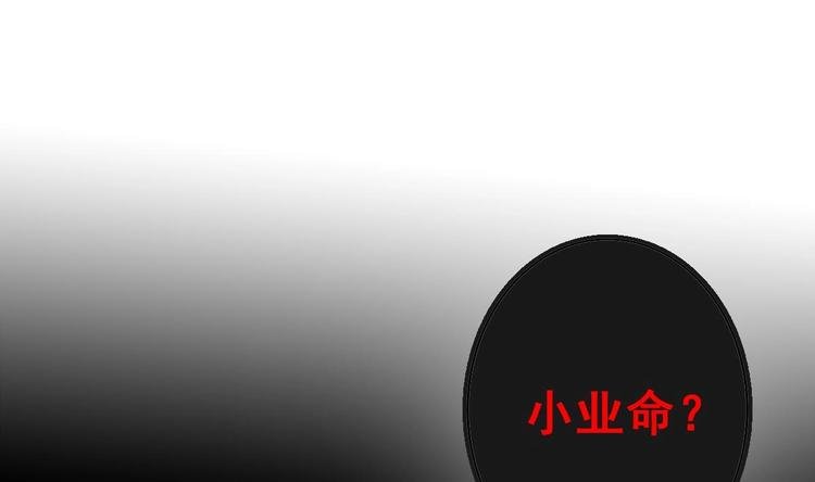 第11话 避免死亡结局！