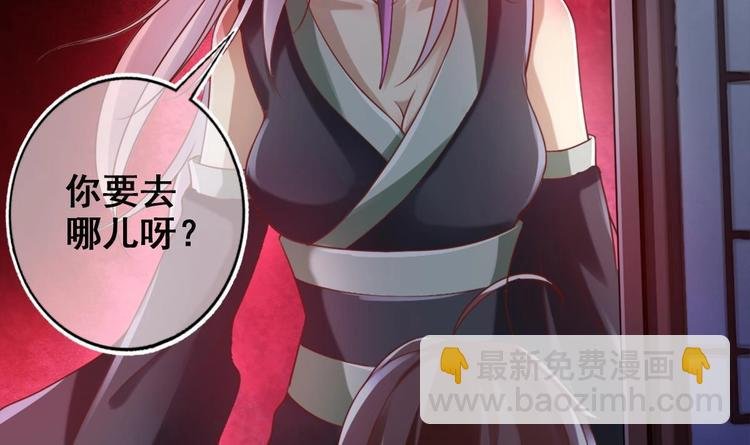 第11话 避免死亡结局！