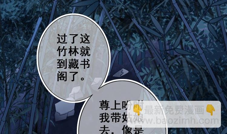 第11话 避免死亡结局！