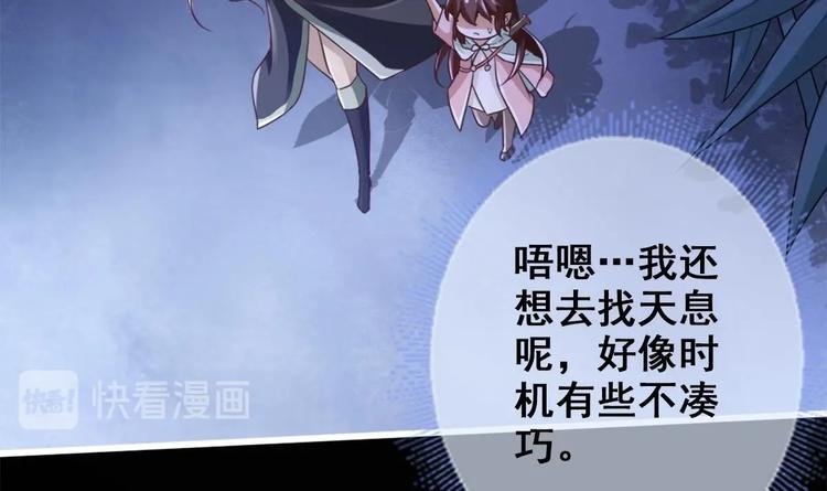 第11话 避免死亡结局！