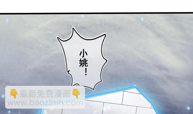 第12话 破心迷阵