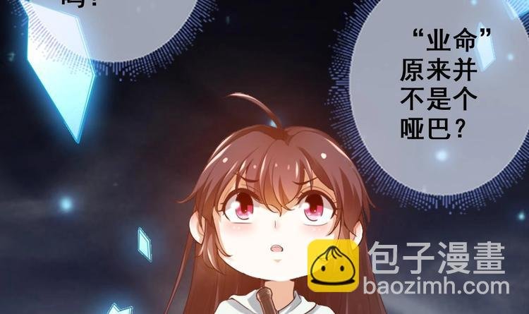 第12话 破心迷阵