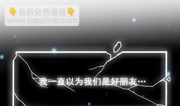 第12话 破心迷阵