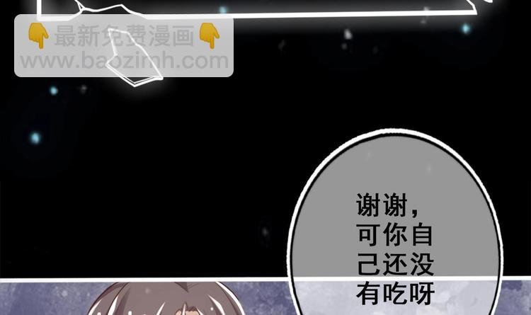 第12话 破心迷阵