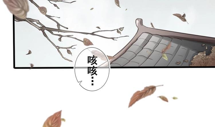 第12话 破心迷阵