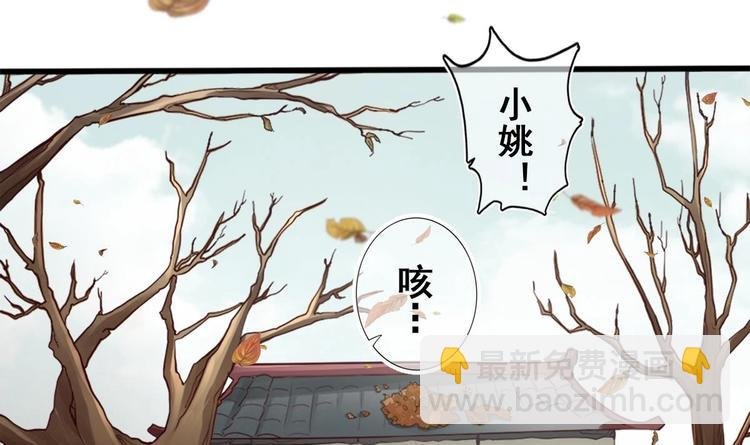 第12话 破心迷阵