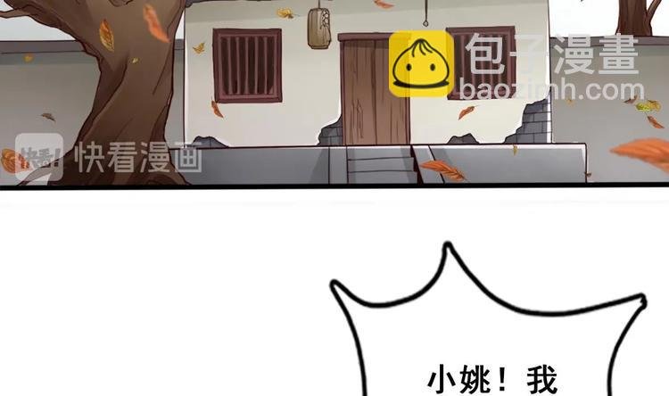 第12话 破心迷阵