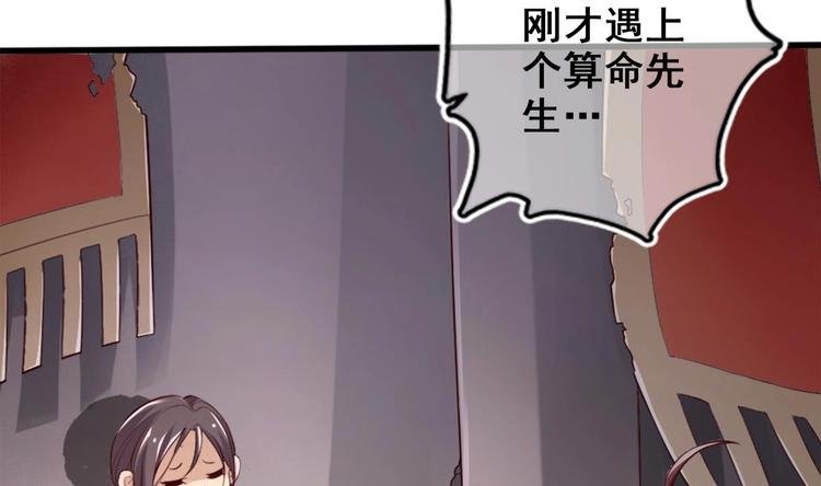 第12话 破心迷阵