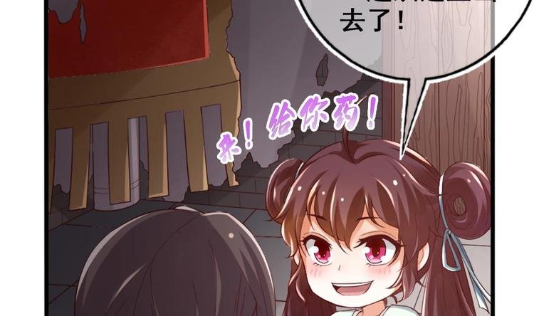 第12话 破心迷阵