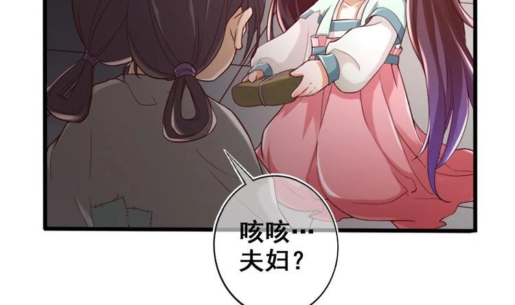 第12话 破心迷阵